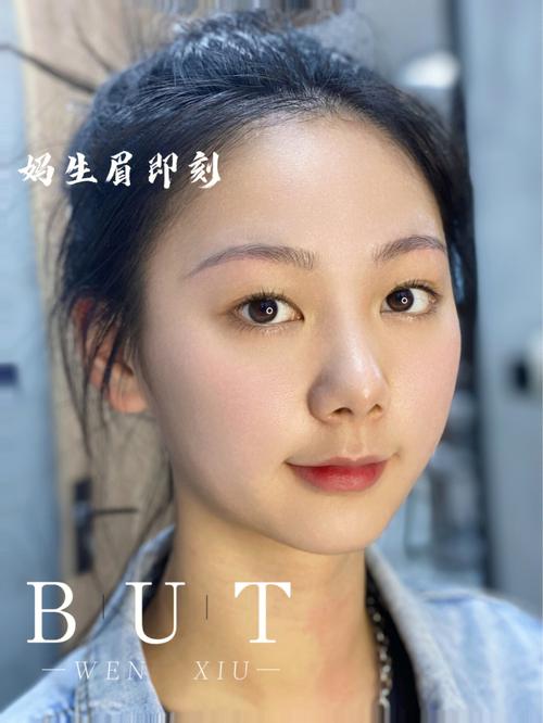 眉毛弯的女人面相好吗?眉毛运势解析