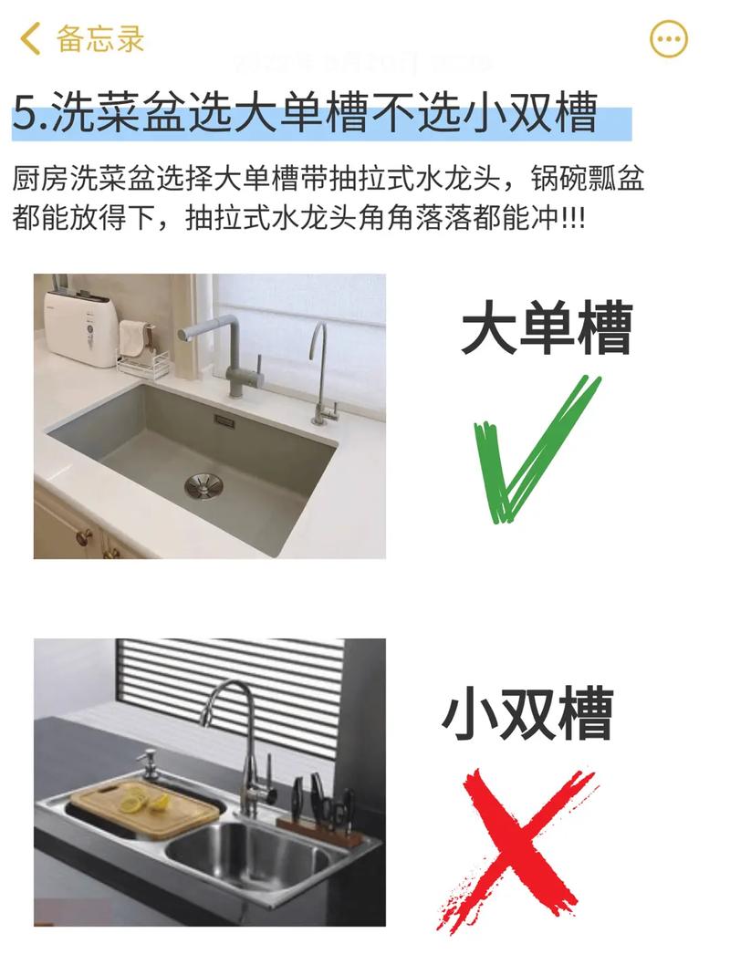 装修注意事项及细节200