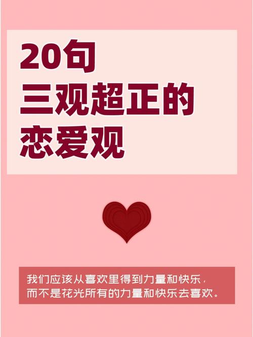 一旦恋爱就是直奔着结婚去的生肖女！