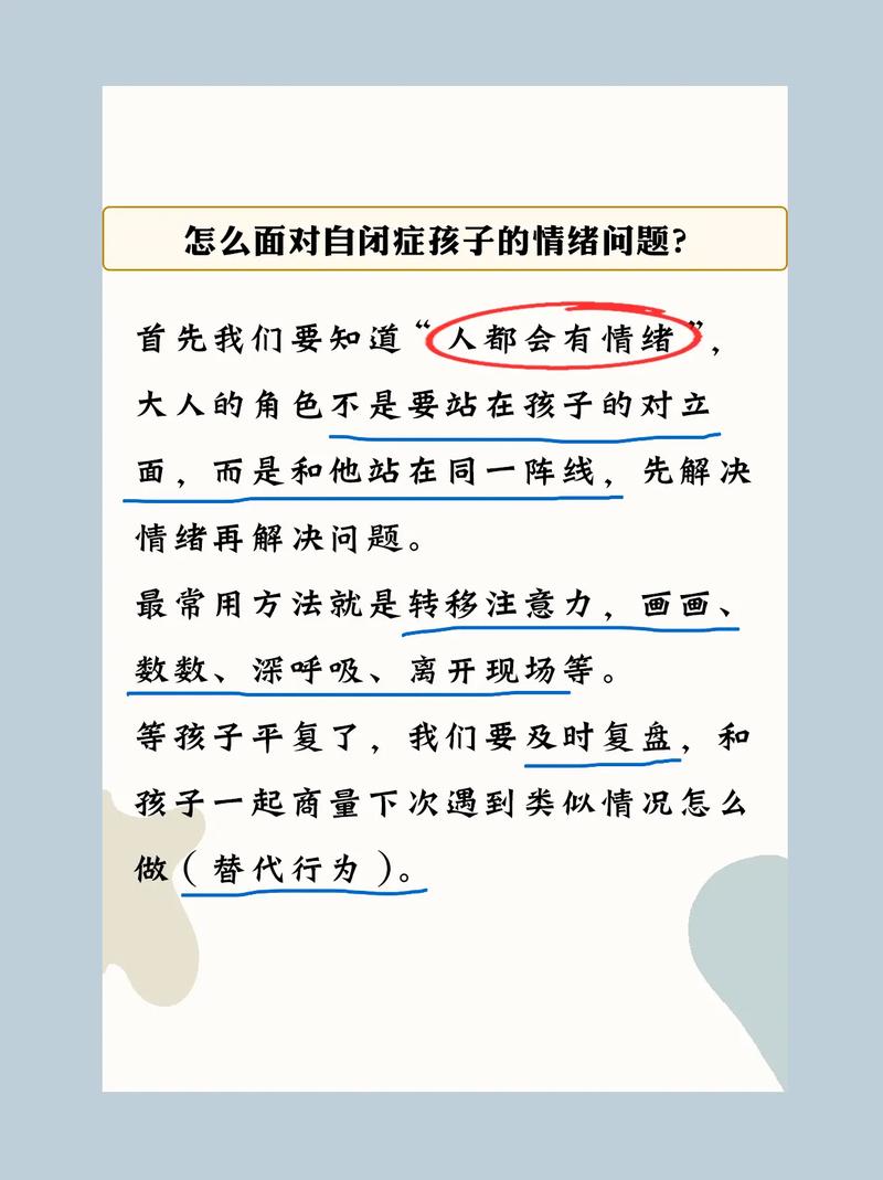 喊名字不理就是自闭吗