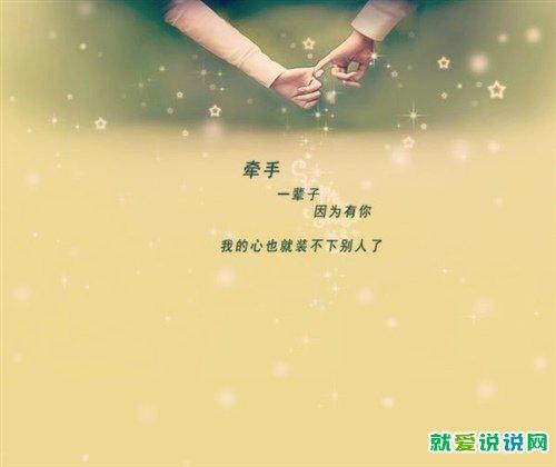 五行缺金的人对爱情忠贞吗