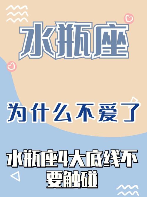 水瓶座会面对自己内心的真实想法吗