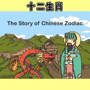 艾菲尔 财神到 2019下半年大发财的生肖