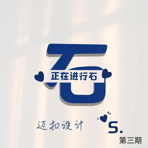 石姓女孩取名内涵诗意名字有哪些取名宜用字