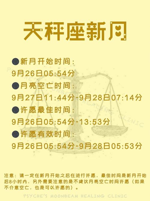 天秤座会直播什么内容来博眼球