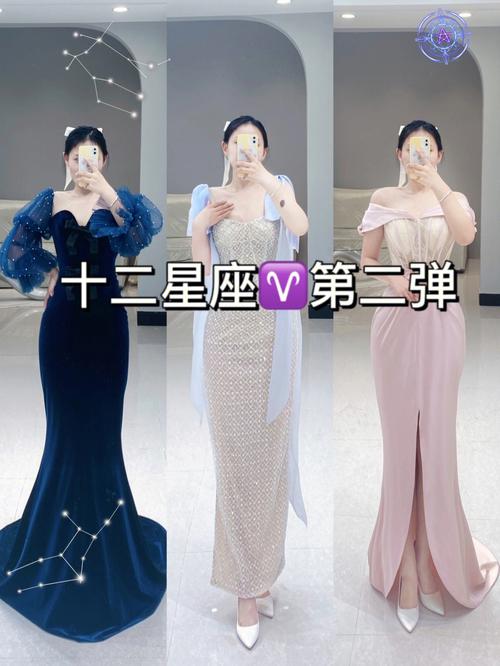 胸最小的星座