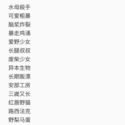 带赞字好听的女孩名字