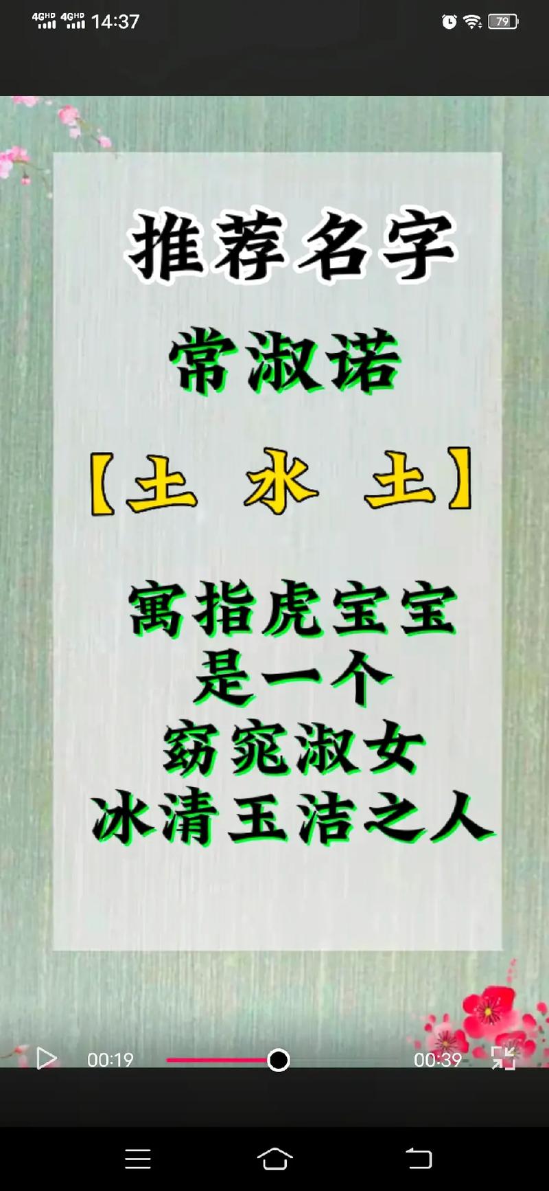 常姓女孩起名好听少见的有哪些