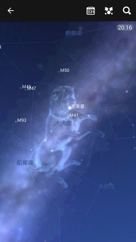 高大上的星座