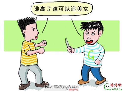梦见和熟人骂仗