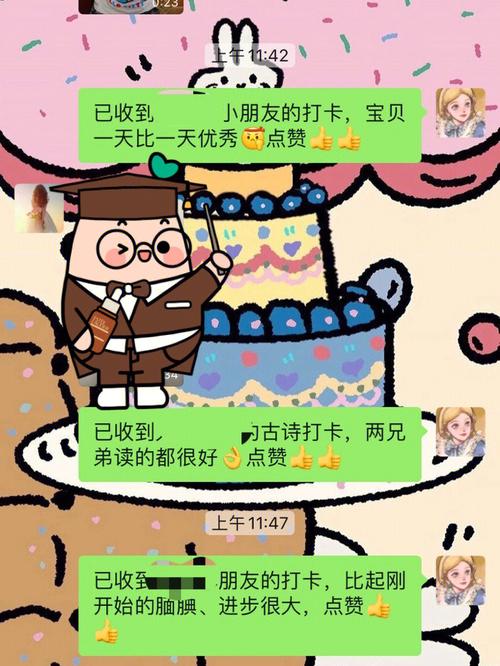 梦见赞扬 表扬怎么回事 梦见赞扬 表扬有什么预兆