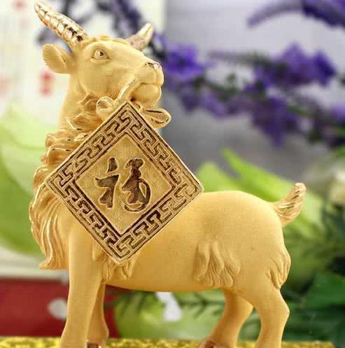 属羊羊年运程 今年财运如何