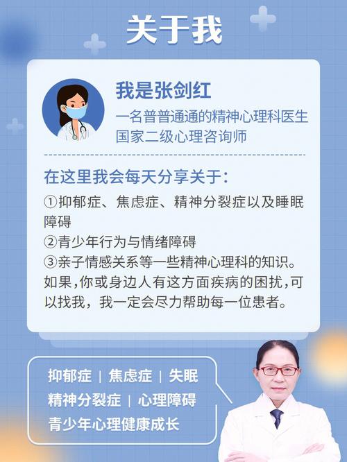 属兔都是怎么看待抑郁症患者的
