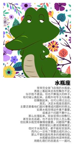 12星座谁是深不可测,还是表里如一?