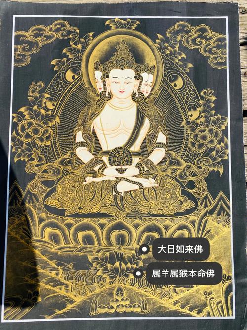 本命佛怎样消磁净化