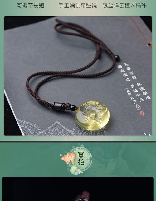 五行缺火应该戴什么样的水晶