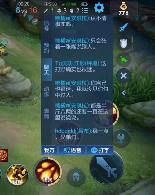 王者荣耀骂人的名字