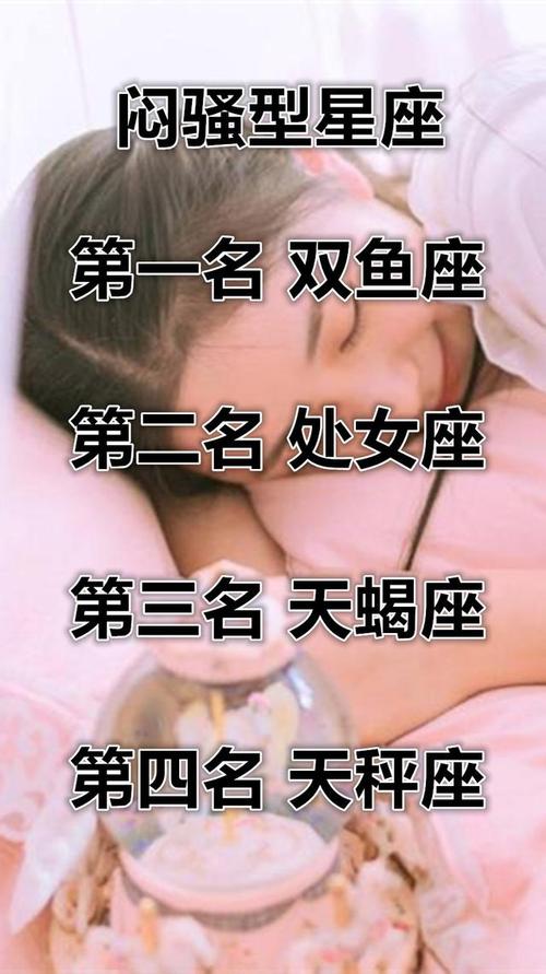 喜欢安静女孩的星座男