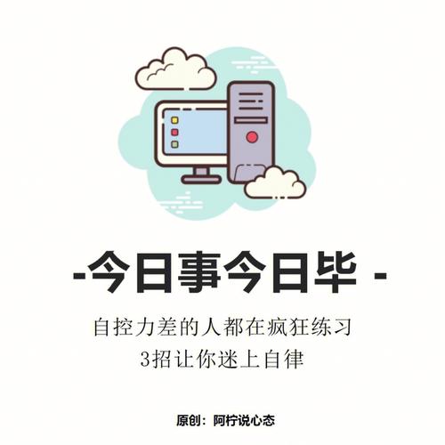 今日事今日毕的人有什么面相特点