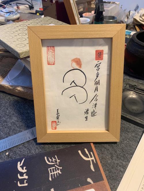 祝姓的来源_属于汉化改姓为氏