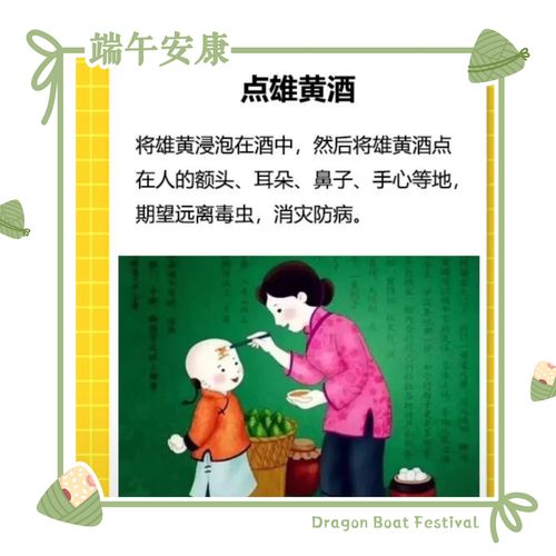 古人为何端午都喝雄黄酒