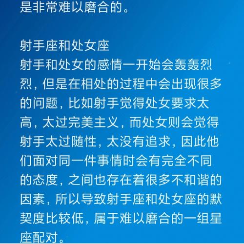 天生默契十足的星座配对