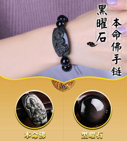 乙木命的女人戴什么能旺运