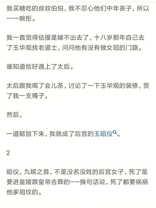 为什么说天煞孤星是逆天改命的人