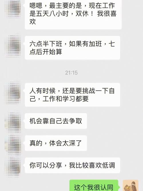 明年年初 付出都会被看到 升职加薪指日可待