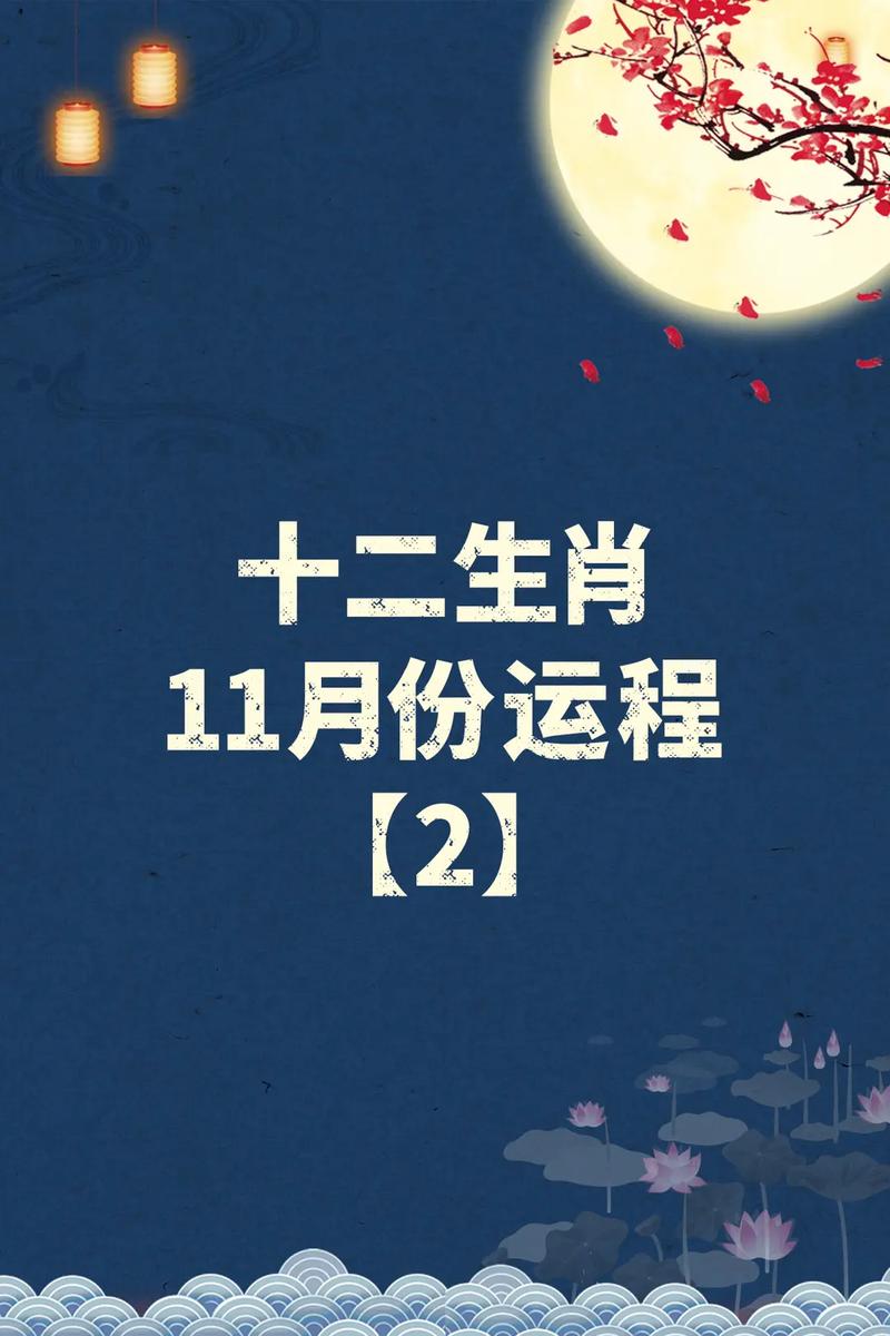 生肖龙本周整体生肖运势如何