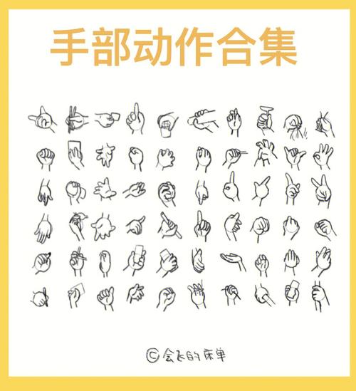 女人手相之:手部动作与乐观主义之相