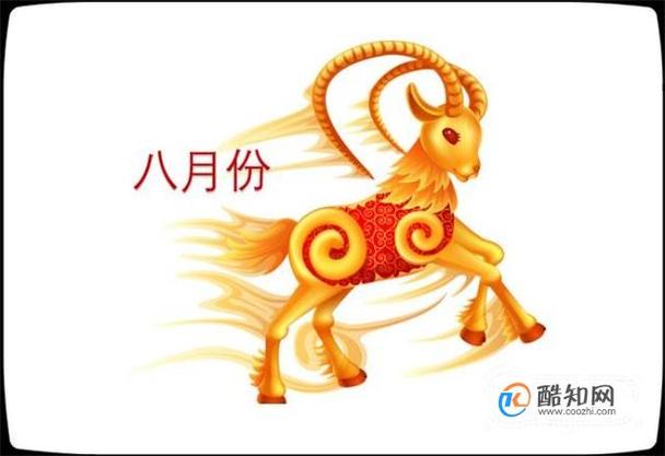 1979年属羊的吉祥数字