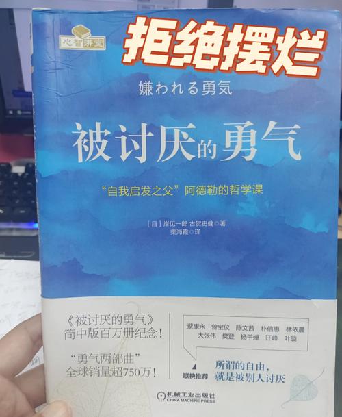 教你如何有效拒绝“厄运”?