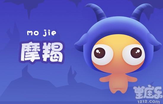 玛法达星座一周运势6.1-6.7