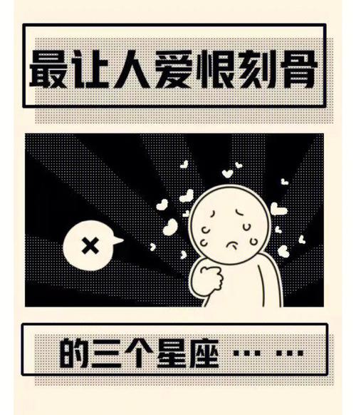 明明各方面都很优秀却还有人挑刺的星座