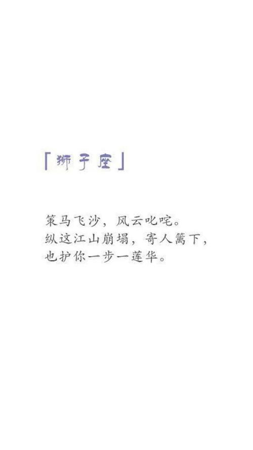 狮子座分手后很伤感