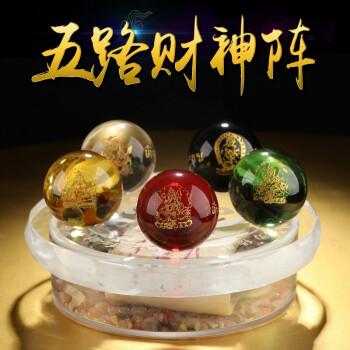 五行风水摆件的秘方是什么