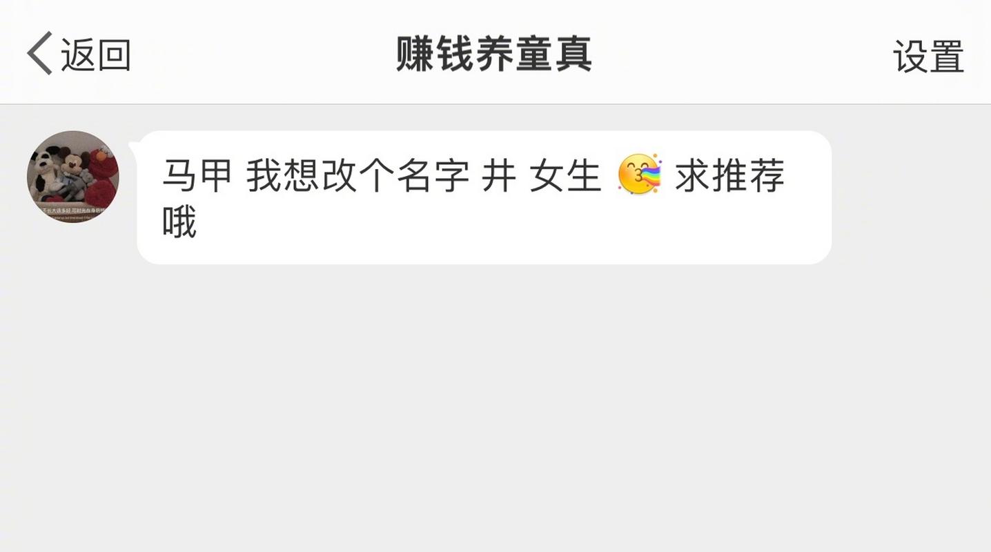 井姓女孩名字古典的
