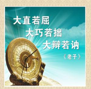 大是大非面前才发现这些星座大直若屈