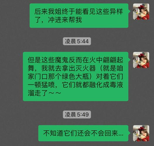 梦见播A片的旅馆怎么回事