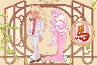 郑博士2016年8月生肖运势