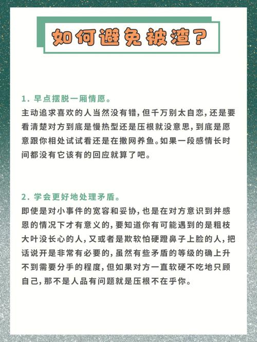 天秤座靠什么发财