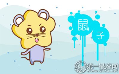 喜欢冷嘲热讽质疑他人能力的生肖男