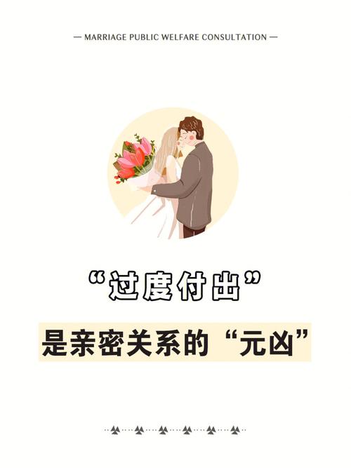 双子男在感情中是否善于付出