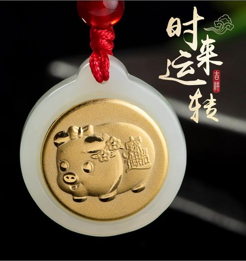 属猪的本命年能戴猪吗?有什么讲究?