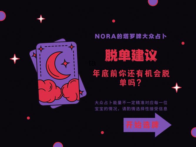 巨蟹座2020年光棍节脱单方法,巨蟹如何摆脱单身