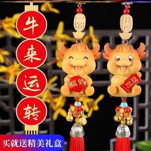 属牛的2021本命年能发财