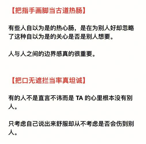与白羊座相处的忌讳,如何与白羊座相处