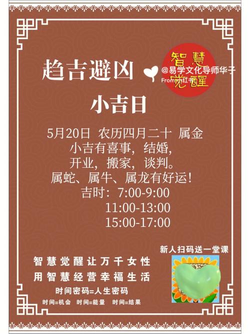 五行穿衣每日指南:2022年8月9日穿什么颜色旺运势