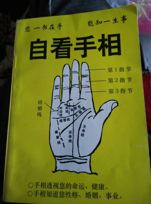 手相学:看哪些人出手大方不小气